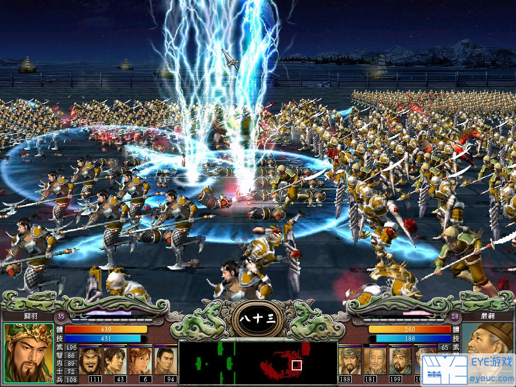 《三国群英传5 》免安装中文绿色版