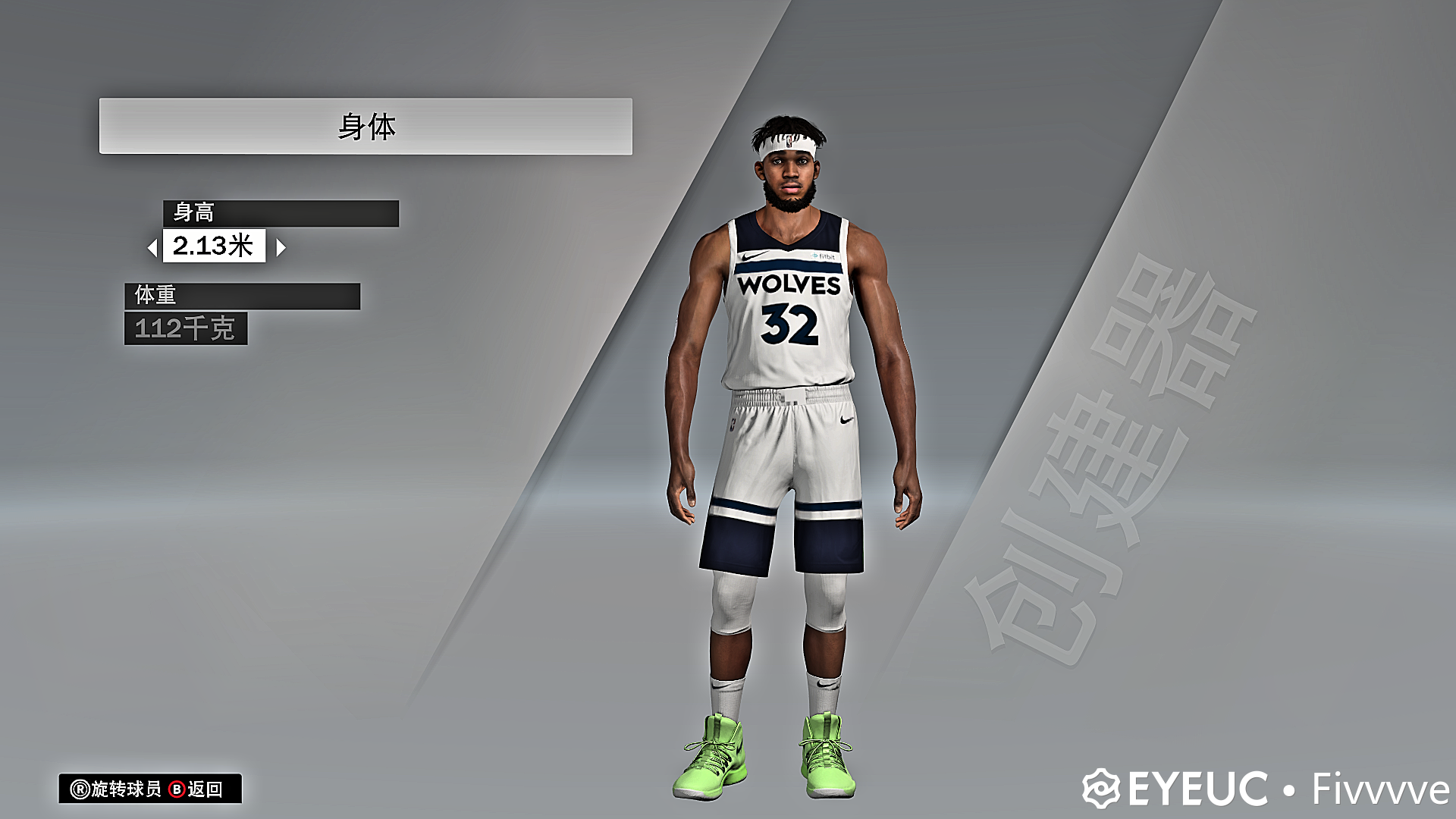NBA 2K20 Screenshot 2020.04.12 - 05.05.46.63.png