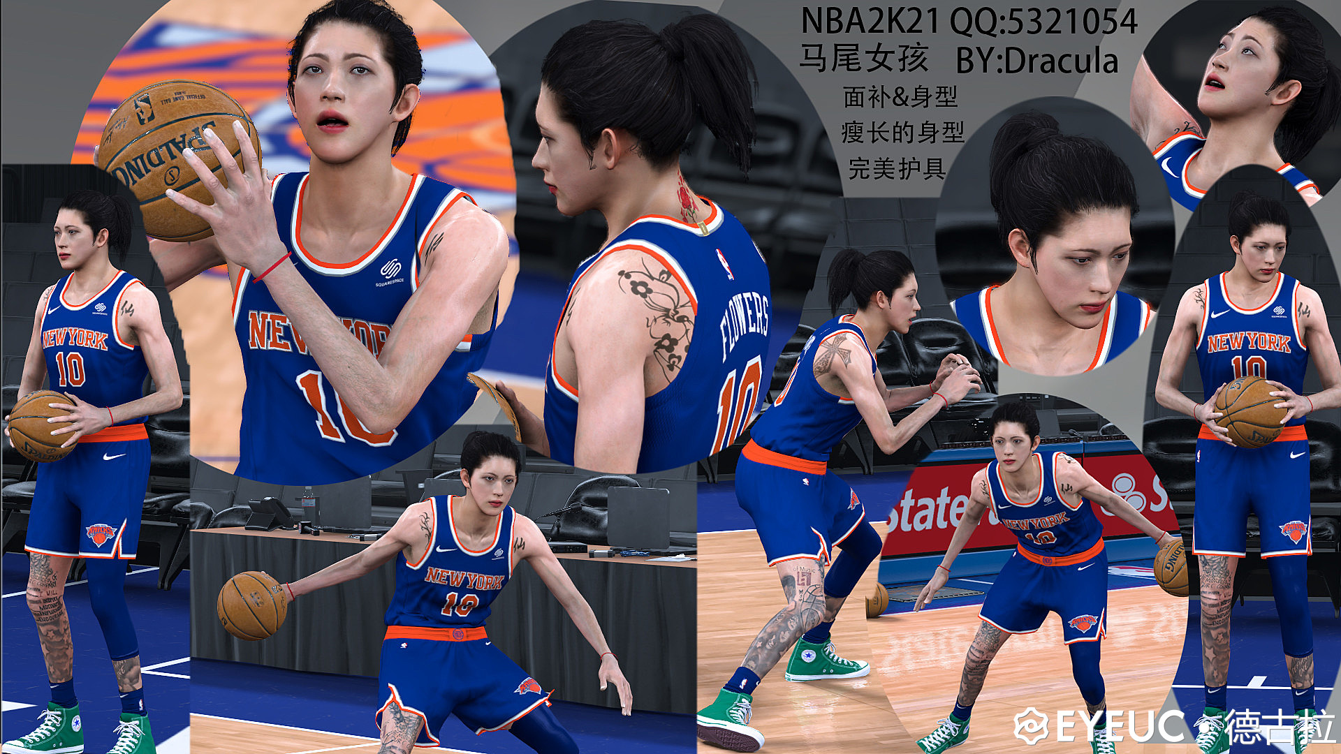 NBA2K21 马尾少女 BY德古拉.jpg