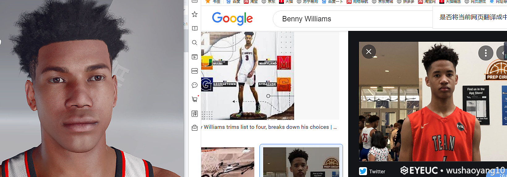 williams.png