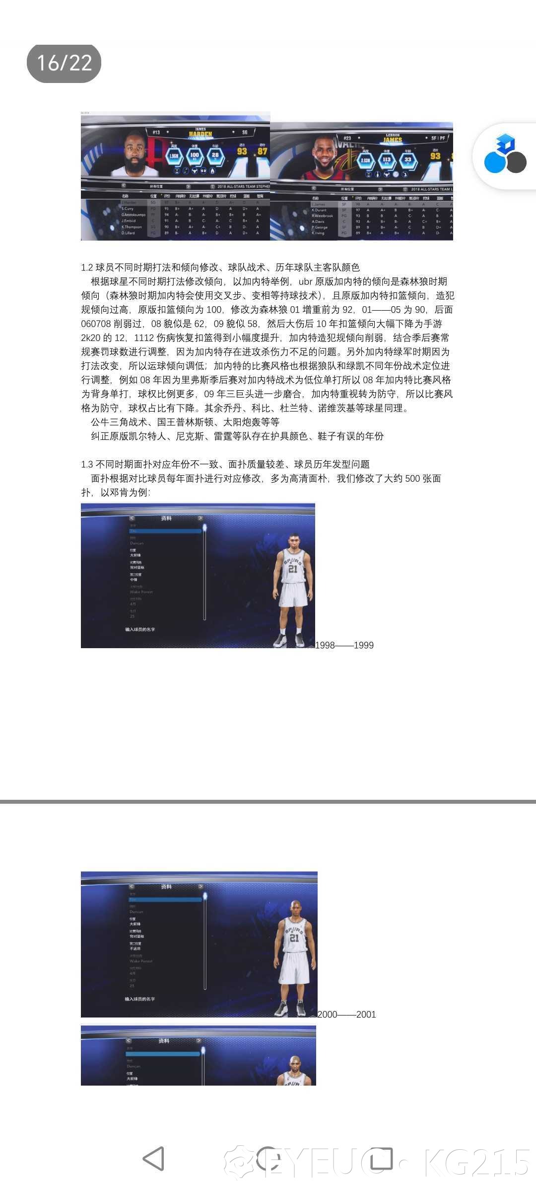 1707005366938.jpg