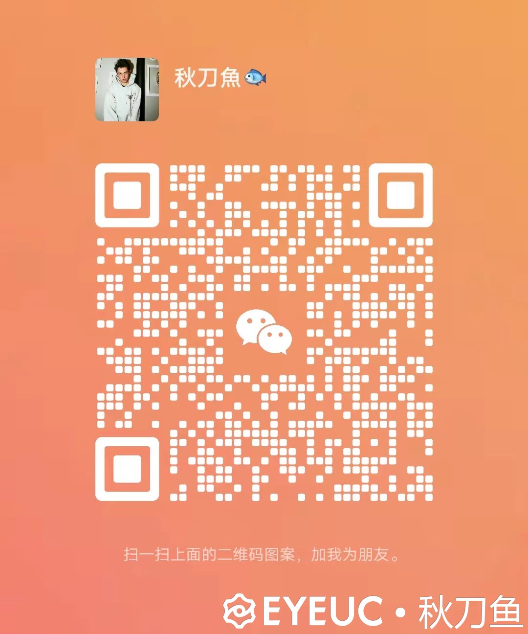 微信图片_20240703231822.jpg