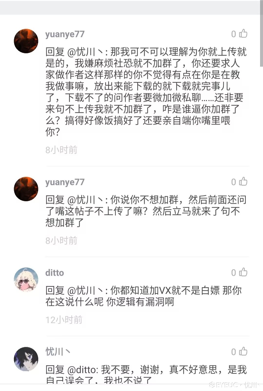 946564c901fdeffe7c2cb48ed7d4cafb.jpg