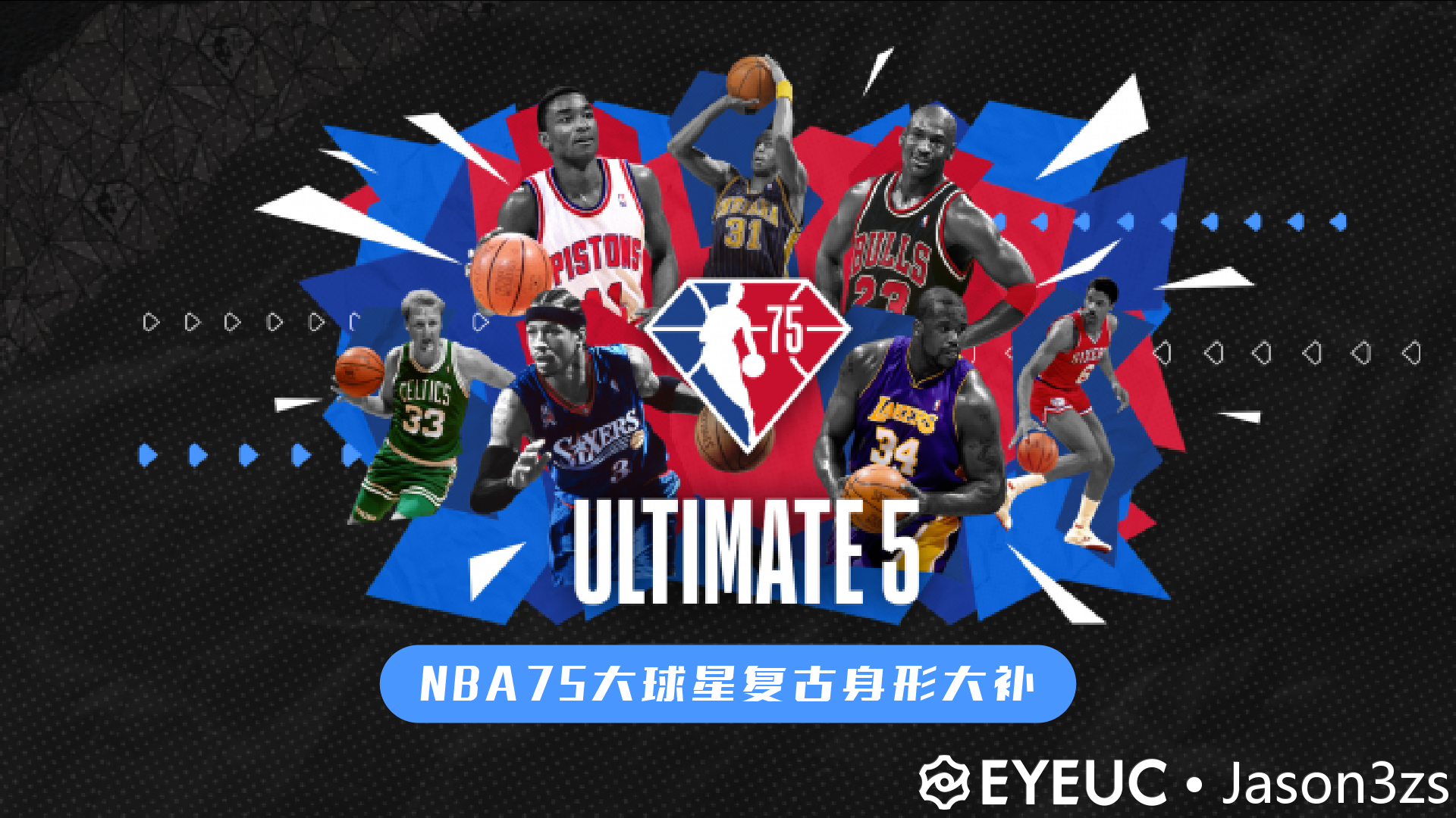 安德烈·伊戈达拉2k26 by Jason3zs.png_2k26复古球员身形大补——历史75大球星- EYEUC社区, image size:1920x1080