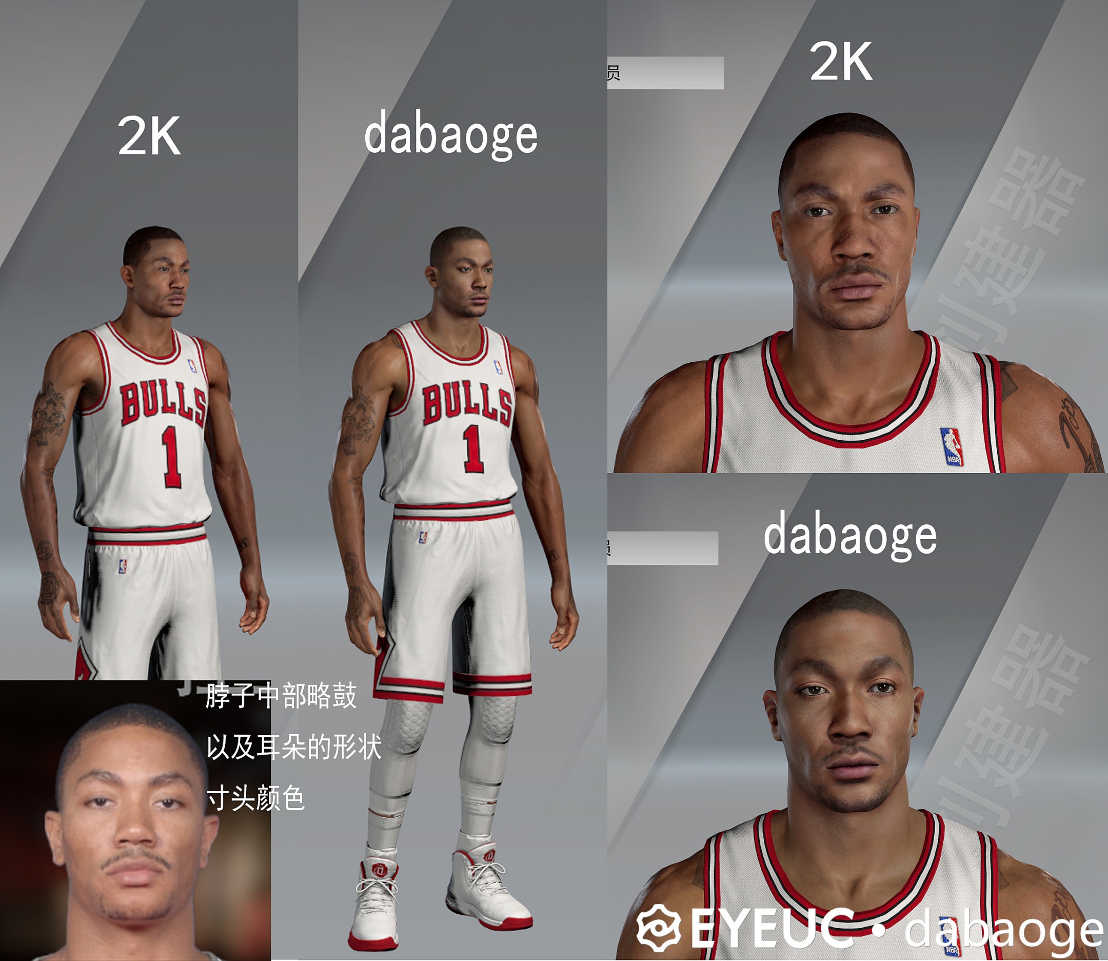 0)_nba2k20面补&身形 - eye资源中心
