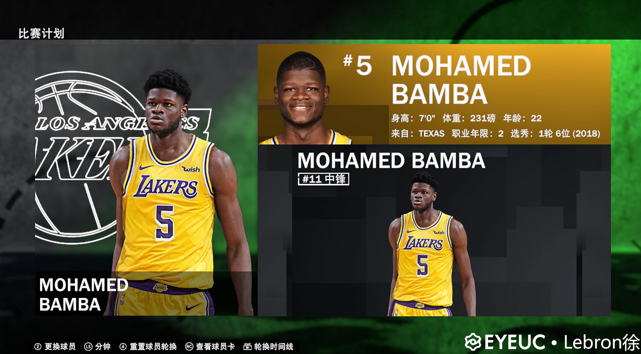 bamba湖人合成照片